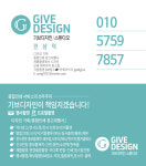아인스판촉 | 기브디자인