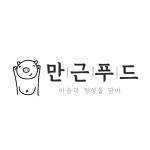 만근푸드