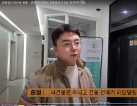 태백부동산중개사무소 서면전포점