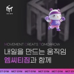 MCTGYM 용산