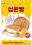 투고 대빵토스트 생과일쥬스