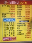 왕차이