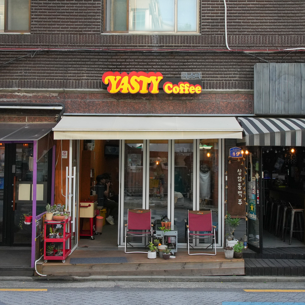 야스티커피 이미지