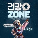 수완지구옥돌태권도