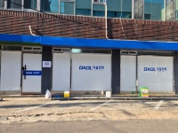 다올전력