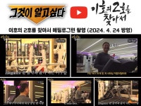 머슬앤쿡 전주본점 PT&필라테스