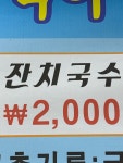 영진생생오리