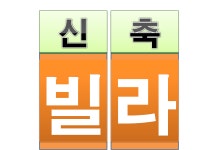 전원공인중개사사무소
