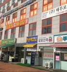 안산역부동산공인중개사사무소