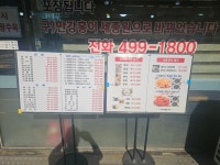 세종원 군자본점