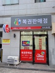 부자