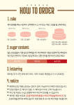 더리틀케익샵