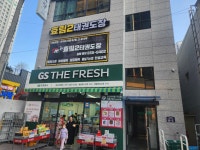 효림태권도장