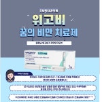 강남박내과의원