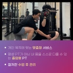MCTGYM 용산