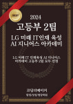 코딩더메이커 탕정본원