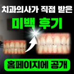 1미리치과의원 신중동역