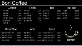 본커피
