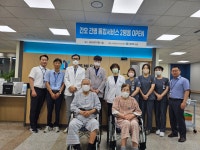 의료법인 승미의료재단 구미으뜸재활병원