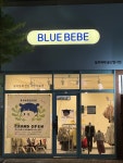 블루베베 울산범서점
