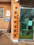 명동광고사