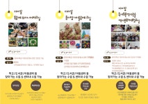 아이꿈교육문화연구센터