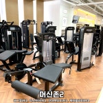 카인드짐 헬스&PT 공릉점
