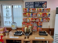 장미막창 율량점