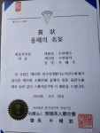 수연제다