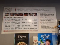 대구반야월막창