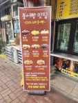 현주분식