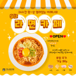 1프로PC아레나 영통점