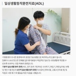 의료법인승미의료재단 구미으뜸병원