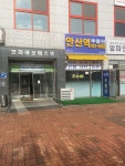 안산역부동산공인중개사사무소