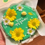 포춘케키