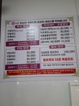 큐사랑 당진원당점