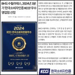 BH도수필라테스 송도랜드마크푸르지오시티점