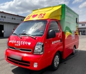 심청이재가복지센터