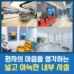 벗이비인후과의원 광명점