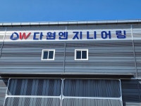 명동광고사