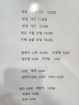 신명품통닭 간석점