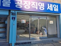 이불나라