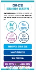의료법인 승미의료재단 구미으뜸재활병원