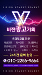 비전광고기획