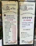 콩두주백 금천직영점
