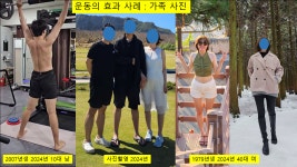박용호트레이닝연구소
