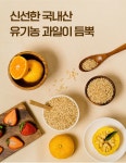 이음새농업회사법인