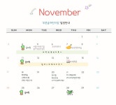 푸른숲어린이집