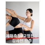 누트 필라테스 인천논현점