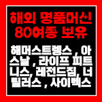 에이블짐 위례점